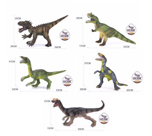 Динозавр JQ-K22-1/7/11/13/23 (48/2) розмір: 56х24х25см, звуки тварин, на батарейках, в пакеті – в наличии! Купите сейчас у KAZKOVA