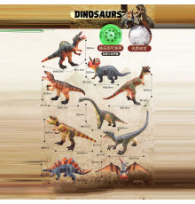 Динозавр P 577-45 (60) звуки, на батарейках, в пакеті, ВИДАЄТЬСЯ ТІЛЬКИ МІКС ВИДІВ