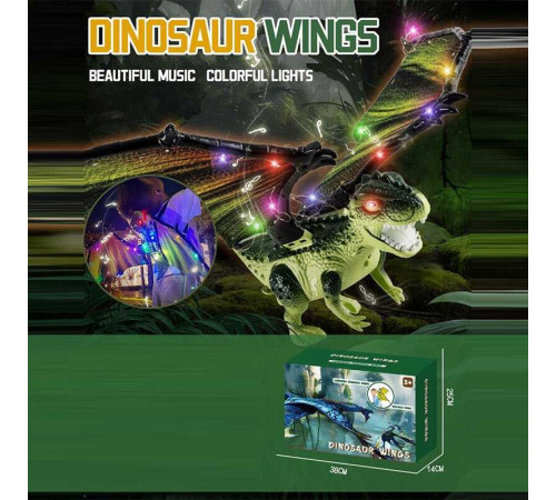 Крила динозавра 545 (24) на батарейках, підсвітка, музика, кріплення на спину, в коробці – в наличии! Купите сейчас у KAZKOVA