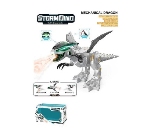 Динозавр 881-8 (15) звуки, підсвічування, парогенератор, ходить, в коробці – в наличии! Купите сейчас у KAZKOVA