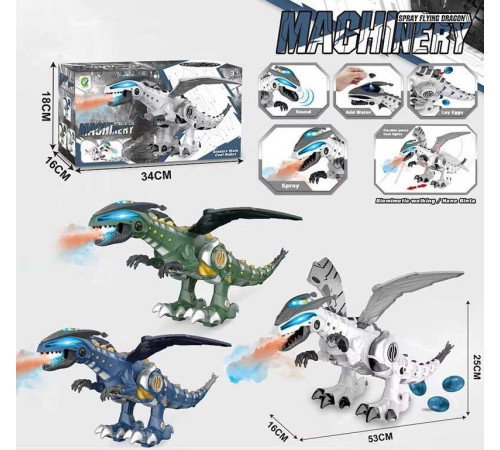 Дракон Y 333-87 (30) 3 кольори, несе яйця, парогенерація, підсвічування, ходить, звуки, в коробці, ВИДАЄТЬСЯ ТІЛЬКИ МІКС ВИДІВ