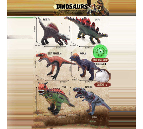 Динозавр P 577-32 (72) звуки, на батарейках, в пакеті, ВИДАЄТЬСЯ ТІЛЬКИ МІКС ВИДІВ – в наличии! Купите сейчас у KAZKOVA