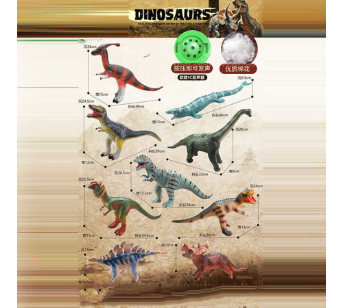 Динозавр P 577-47 (108) звуки, на батарейках, в пакеті, ВИДАЄТЬСЯ ТІЛЬКИ МІКС ВИДІВ – в наличии! Купите сейчас у KAZKOVA