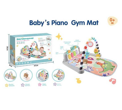 Килимок 7725 B (18/2) в коробці