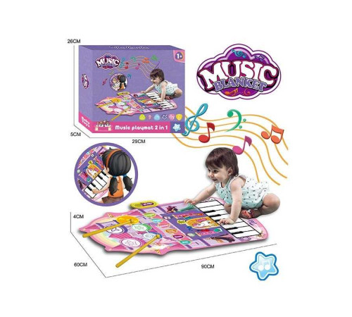 Музичний килимок YYD-03 (60) 2 в 1, піаніно, барабани, музика, музичні інструменти, запис та відтворення, в коробці – в наличии! Купите сейчас у KAZKOVA Музичний килимок YYD-03 (60) 2 в 1, піаніно, барабани, музика, музичні інструменти, запис та відтворення, в коробці – в наличии! Купите сейчас у KAZKOVA