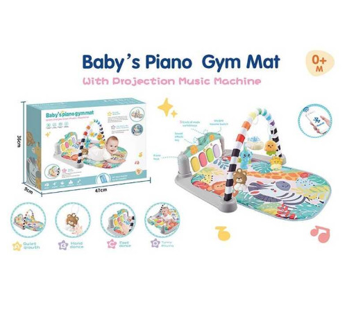 Килимок 7728 C (18/2) в коробці