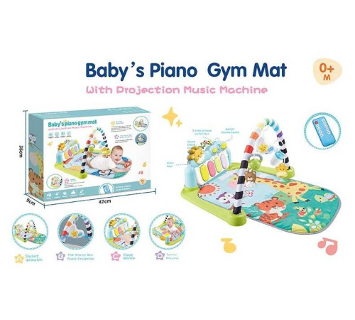 Килимок 7729 B (18/2) в коробці