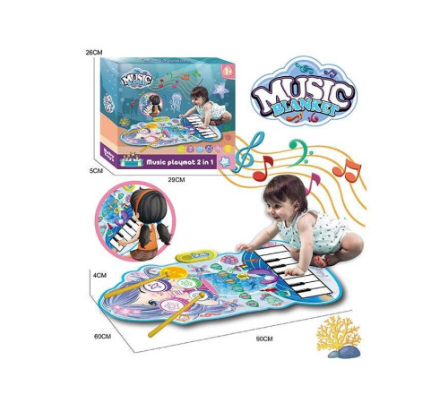 Музичний килимок YYD-06 (60) 2 в 1, піаніно, барабани, музика, музичні інструменти, зміна гучності, на батарейках, запис, в коробці – в наличии! Купите сейчас у KAZKOVA Музичний килимок YYD-06 (60) 2 в 1, піаніно, барабани, музика, музичні інструменти, зміна гучності, на батарейках, запис, в коробці – в наличии! Купите сейчас у KAZKOVA