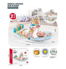 Килимок 6078 (6) в коробці