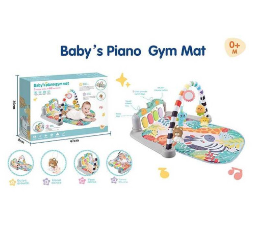 Килимок 7725 A (18/2) в коробці