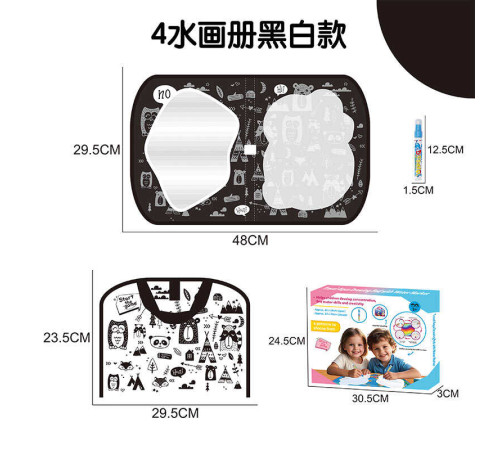 Килимок для малювання водою DM 4804 (108) маркер, розмір: 48х29.5 см, в коробці