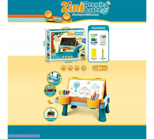 Дошка для малювання 819-37 M (24) в коробці – в наличии! Купите сейчас у KAZKOVA