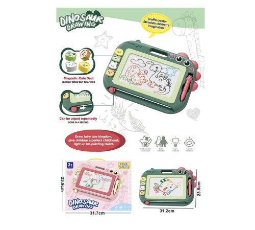 Дошка для малювання QS 28002-1 колір-ЗЕЛЕНИЙ (72/2) “Динозавр”, магнітна, кольорова, 4 штампи, у коробці