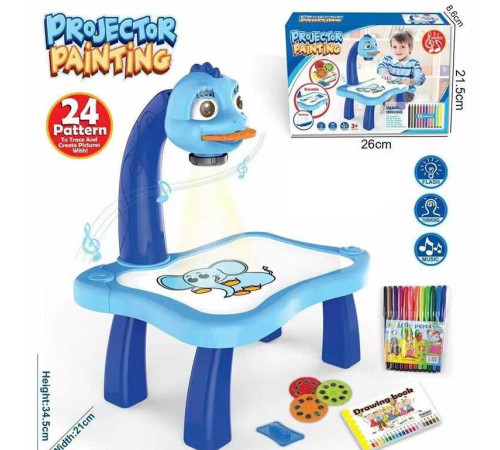 Столик з проєктором YM 6886 Штрих = 70104 (48/2) на батарейках, музика, 3 диски, фломастери, в коробці