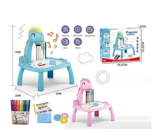 Столик з проєктором RFY 222-5 (48/2) 2 кольори, “Динозавр” 3 диски, фломастери, серветка, на батарейках, музика, підсвітка, в коробці