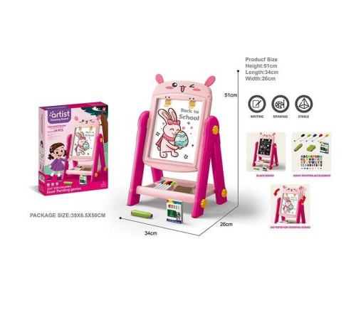 Мольберт 050-67 (18) двосторонній, з полицею, розмір: 34х26х51 см, оберт: 360°, 5 кольорових маркерів “пиши-витирай”, крейда у 12ти кольорах, магнітна англійська абетка, цифри, лінійка, тримачі, в коробці