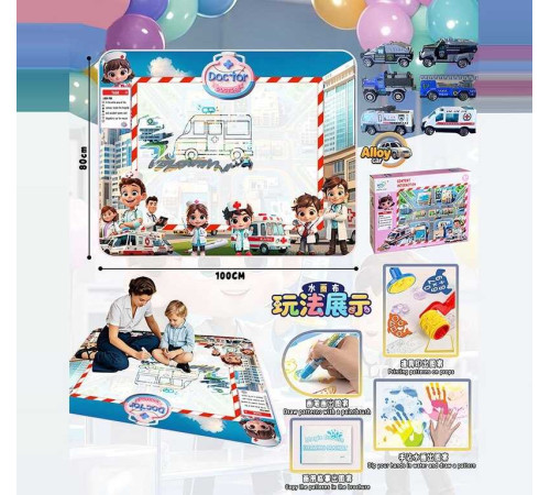 Килимок для малювання YYD 042 (64) 100х80 см, в коробці