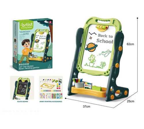 Мольберт 050-51 (18) двосторонній, крейда, маркери, стиранка, магніти, настільні ігри, фішки, в коробці