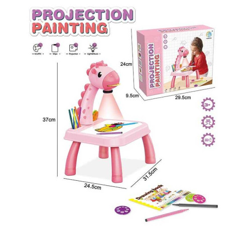 Столик з проєктором YM 2021-6 A (36/2) “Жираф” 3 диски, фломастери, серветка, на батарейках, музика, підсвітка, в коробці