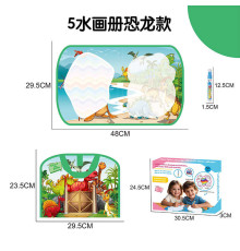 Килимок для малювання водою DM 4805 (108) маркер, розмір: 48х29.5 см, в коробці