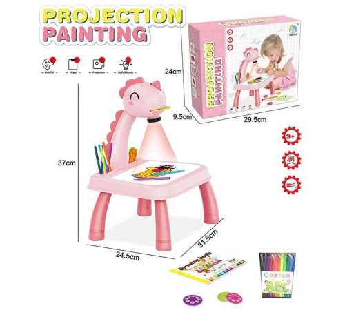 Столик з проєктором YM 2021-7 A (36/2) “Динозаврик” 3 диски, фломастери, серветка, на батарейках, музика, підсвітка, в коробці