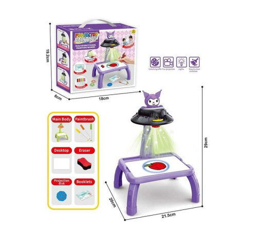 Столик з проєкторм ZF 1004 E (60) на батарейках, герой, підсвітка, диски, фломастери, в коробці