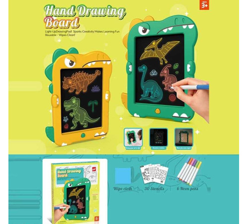 Планшет для малювання 1688 D (72/2) 2 кольори, підсвічування, 15 карток з малюнками та завданнями, маркери, в коробці