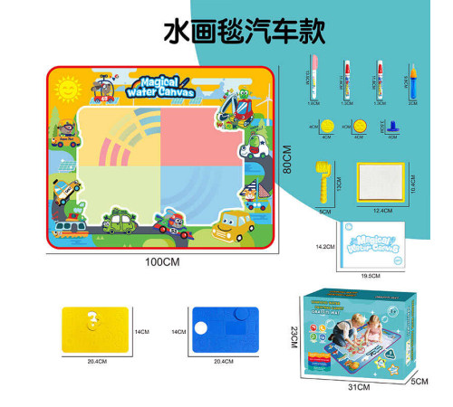 Килимок для малювання водою DM 1813-3 (36) водні маркери, 2 трафарети з цифрами та фігурами, штамп, валик, ємність для води, в коробці
