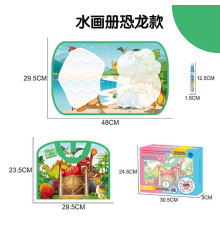 Килимок для малювання водою DM 4805-1 (84) маркер, розмір: 48х29.5 см, в коробці