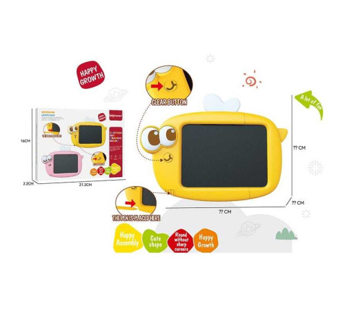 Дошка для малювання 99-25 Y (96) в коробці