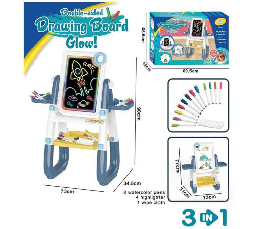 Мольберт YM 2216 (6) на батарейках, підсвічування, 3 в 1, в коробці