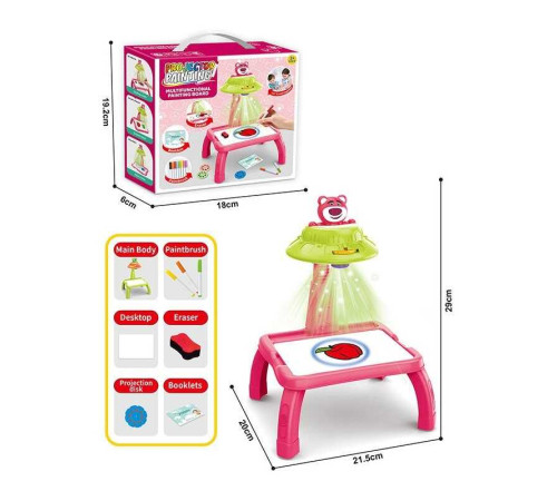 Столик з проєкторм ZF 1004 C (60) на батарейках, герой, підсвітка, диски, фломастери, в коробці