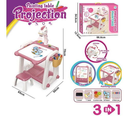 Столик ігровий з проєктором YM 58 (6) підсвічування, звук, маркери, губка, 3 диски, стільчик, дошка для малювання, в коробці