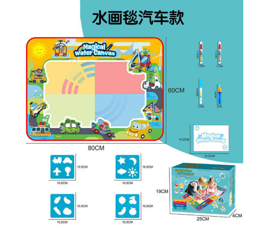 Килимок для малювання водою DM 1813-4 (72) водні маркери, трафарети, в коробці