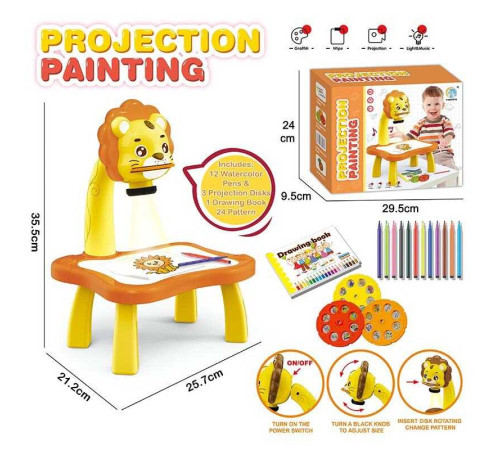 Столик з проєктором YM 2301 (36/2) “Тигр” 3 диски, фломастери, серветка, на батарейках, альбом, в коробці