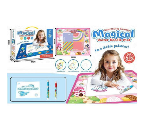 Килимок для малювання 9659 A (48) водні маркери, розмір килимка: 80х60 см, в коробці