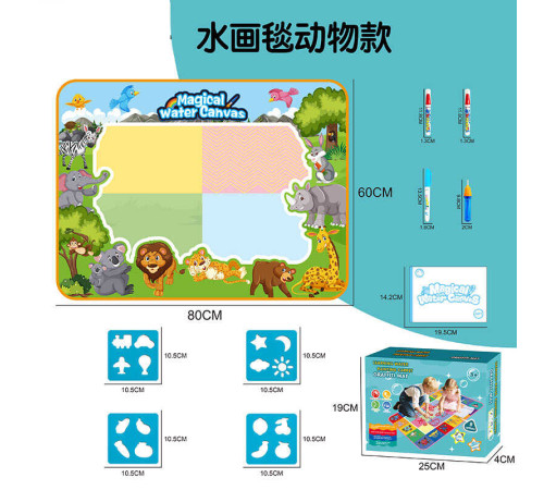 Килимок для малювання водою DM 1814-4 (72) водні маркери, трафарети, в коробці