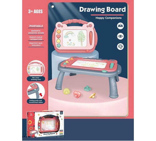 Столик для малювання 223 А (24) магнітна дошка, 4 штампи, в коробці