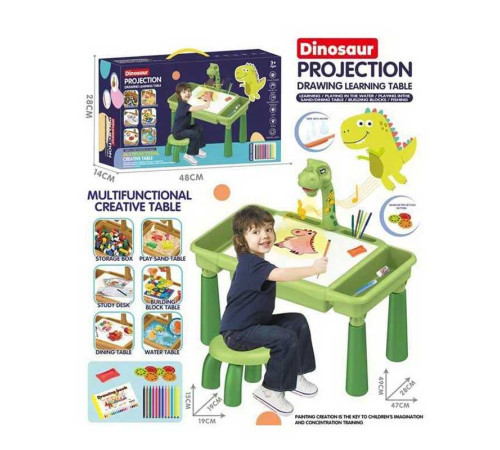 Столик з проєктором 201-15 B (18) мелодія, підсвічування, 6 дисків для проєктора, стілець, 12 фломастерів, в коробці