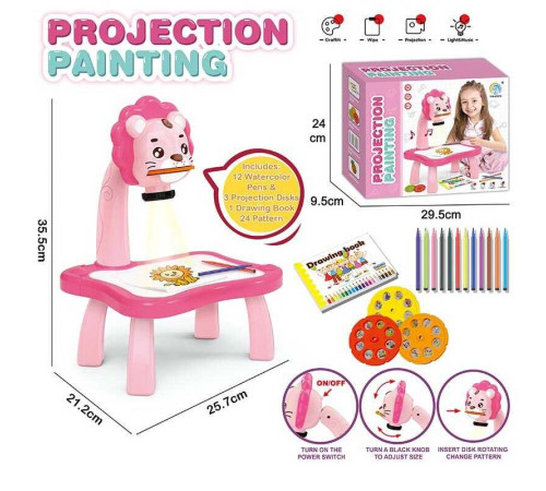 Столик з проєктором YM 2301 A (36/2) “Тигр” 3 диски, фломастери, серветка, на батарейках, альбом, в коробці