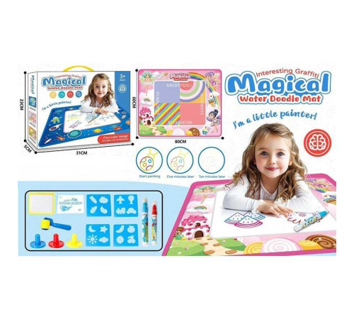 Килимок для малювання 9659 A-1 (48) водні маркери, трафарети, валтк, штампи, резервуар для води, в коробці