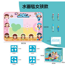 Килимок для малювання водою DM 1816-4 (72) водні маркери, трафарети, в коробці