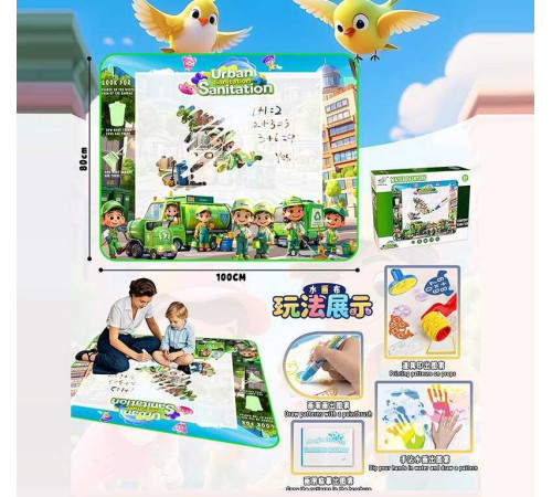 Килимок для малювання YYD 0314 (64) 100х80 см, в коробці