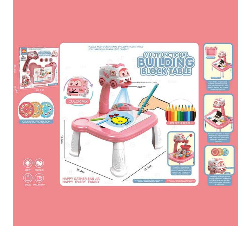 Столик з проєктором J 9002 (20/2) 3 диски, багаторазове малювання, фломастери, конструктор, гра з кулькою, альбом, в коробці