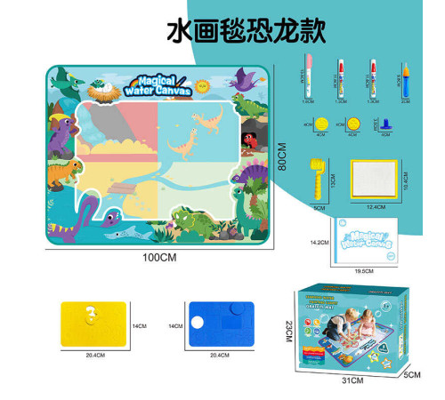 Килимок для малювання водою DM 1820-3 (36) водні маркери, 2 трафарети з цифрами та фігурами, штамп, валик, ємність для води, в коробці