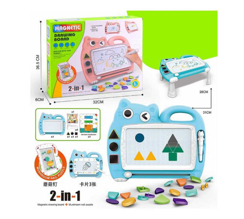 Дошка для малювання XZ 1071 A (48/2) БЛАКИТНА, 2в1, магнітна, мозаїка-пазл, кольорова, в коробці