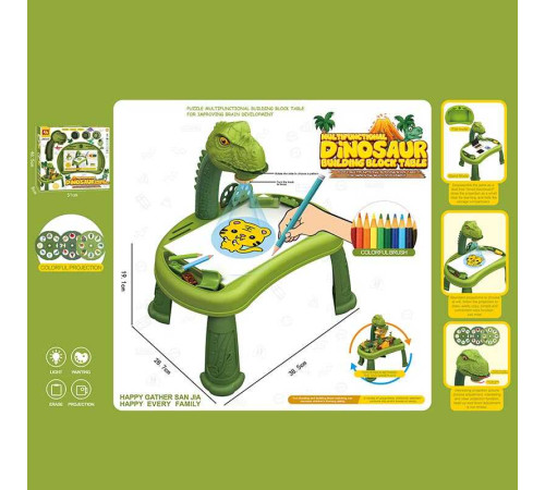 Столик з проєктором J 9003 (14/2) 3 диски, багаторазове малювання, фломастери, конструктор, гра з кулькою, альбом, в коробці