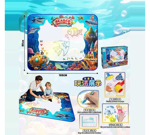 Килимок для малювання YYD 034 (64) 100х80 см, в коробці