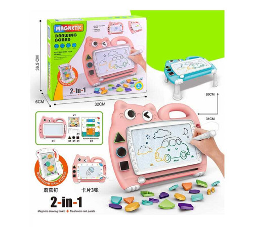 Дошка для малювання XZ 1071 B (48/2) РОЖЕВА, 2в1, магнітна, мозаїка-пазл, кольорова, в коробці