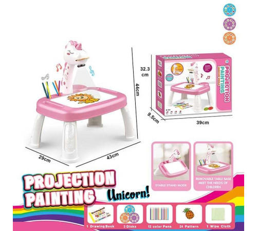 Столик з проєктором YM 62 (24/2) 3 диски, фломастери, серветка, на батарейках, музика, підсвітка, беззвучний режим, в коробці